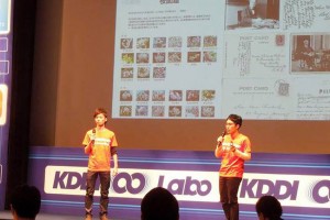 KDDIムゲンラボ デモデイ発表